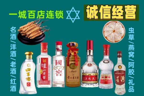临夏市回收五粮液酒瓶