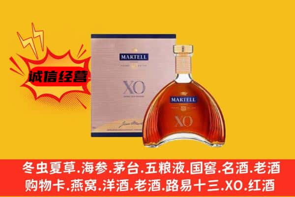 临夏市上门回收马爹利价格