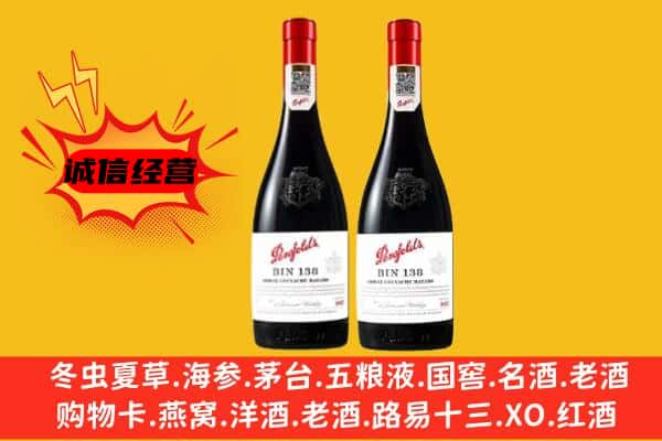 临夏市上门回收奔富价格