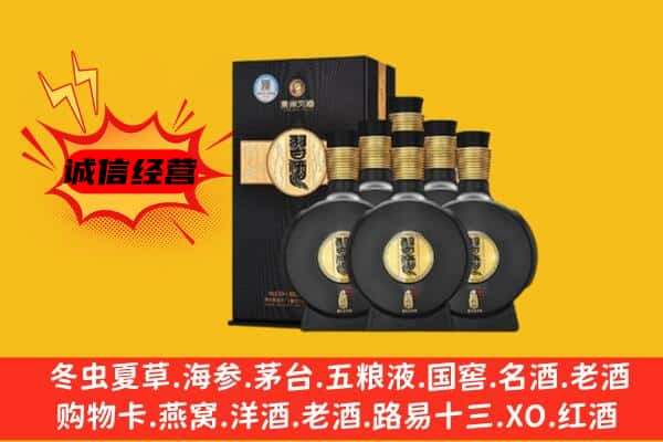 临夏市上门回收习酒价格