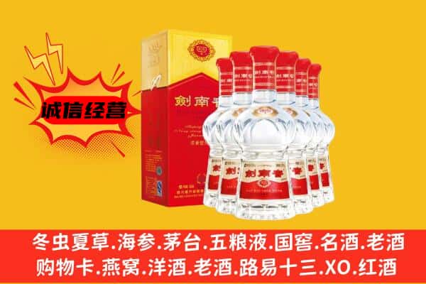 临夏市上门回收水晶剑价格