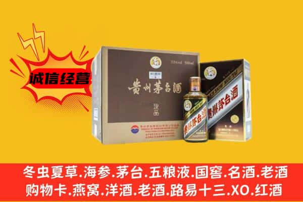 临夏市回收彩釉茅台酒