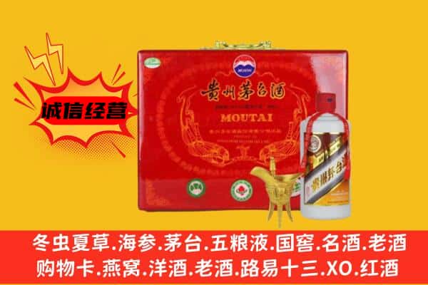 临夏市回收80年份茅台酒