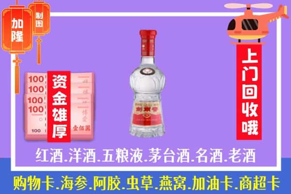 临夏市回收剑南春怎么定价